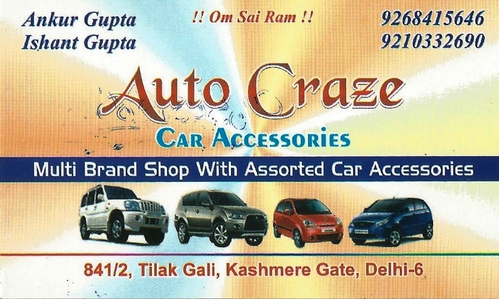 Gupta on sale car accessories